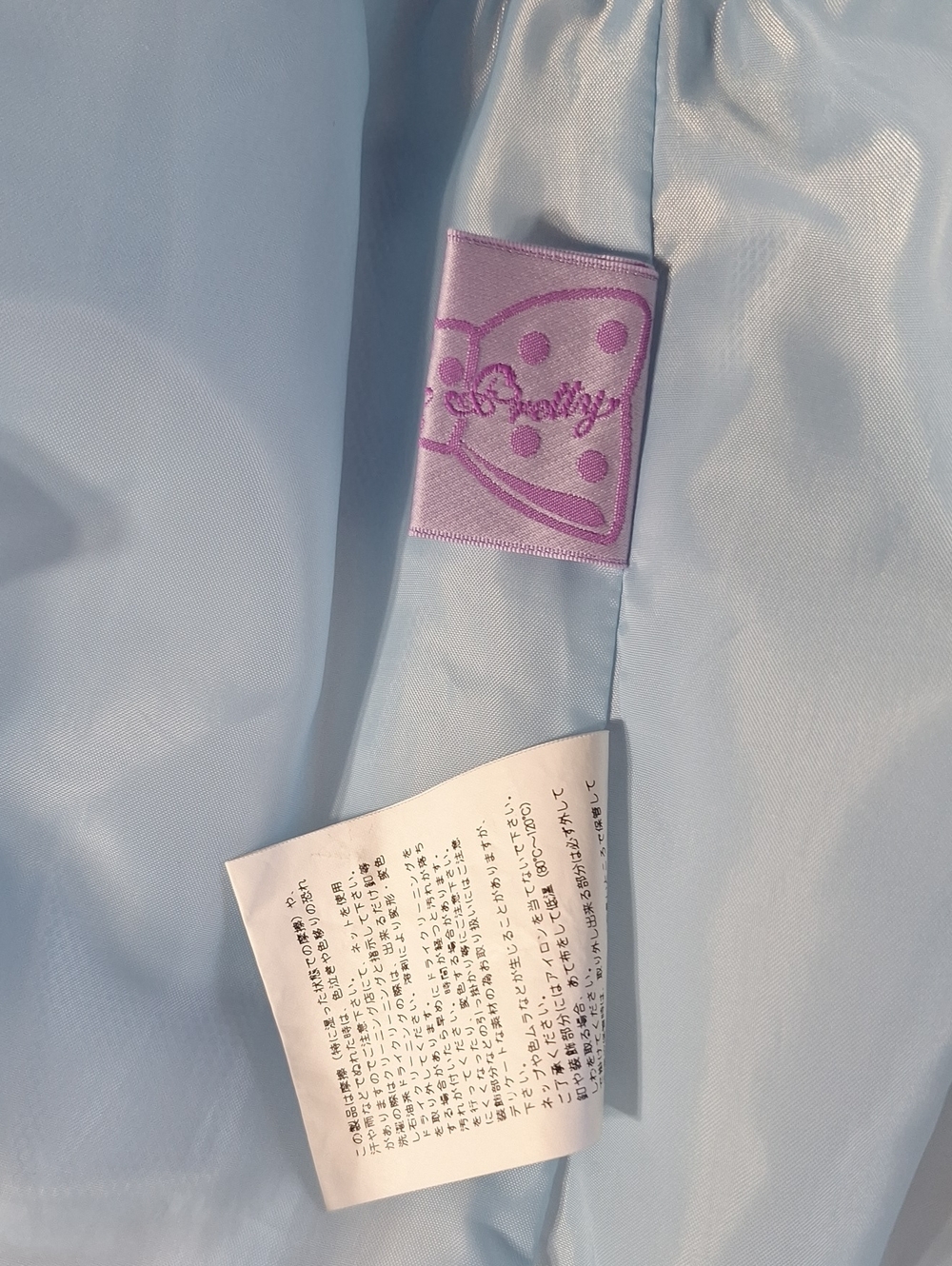 Angelic Pretty Fairytale Carriage Blue JSK | Sweet Lolita - Picture 16 of 16